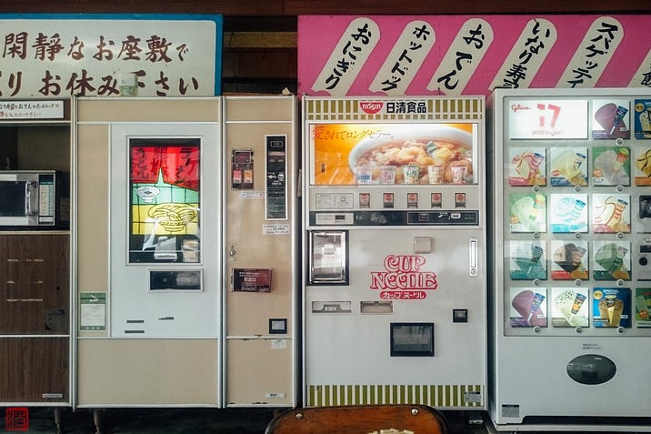 Cup Noodle vending machines. These machines already provide the hot water for you.